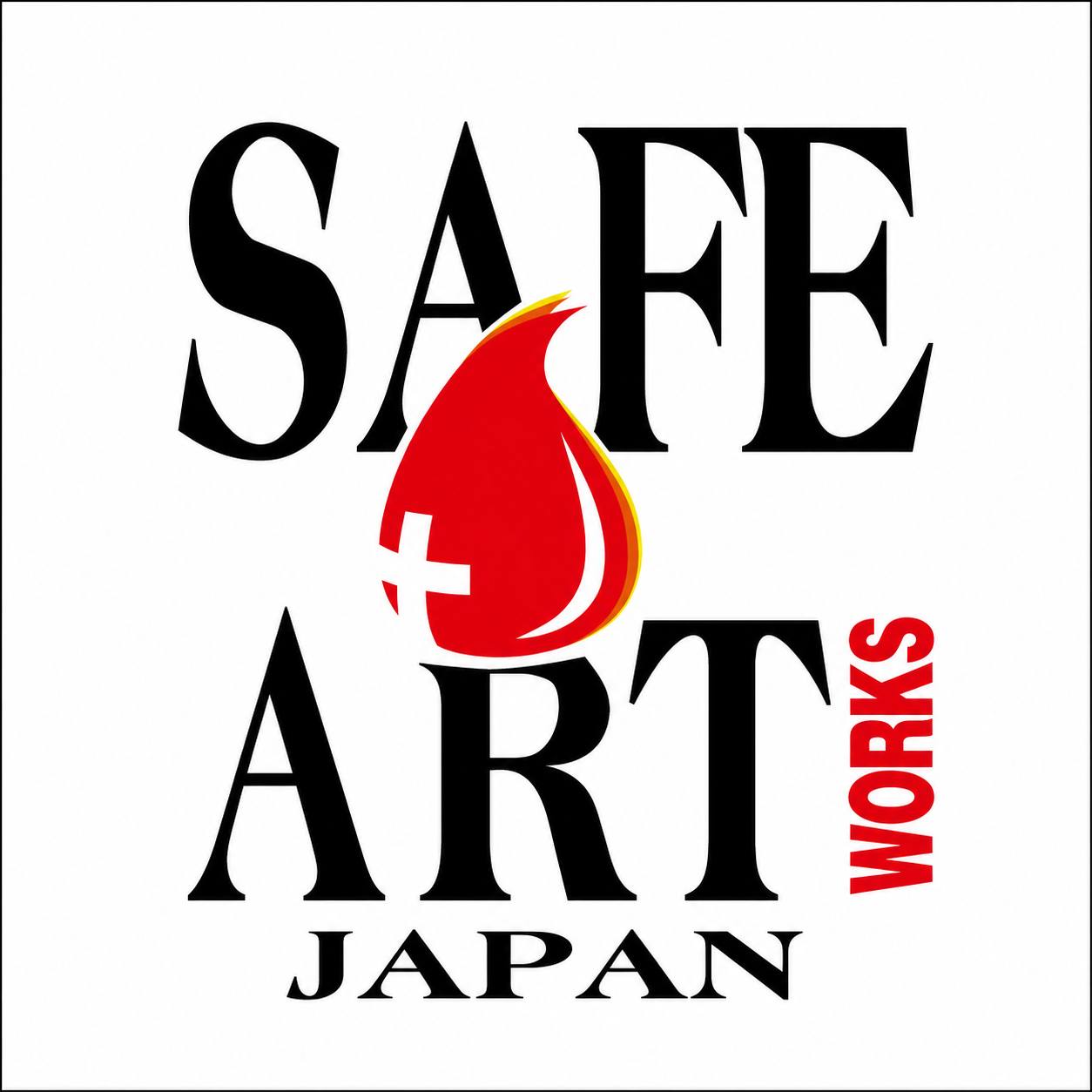 安全なインクの使用